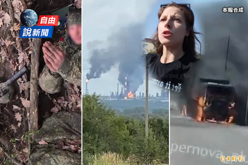 自由說新聞》生擒俄軍畫面曝!烏克蘭攻勢太猛俄民眾崩潰