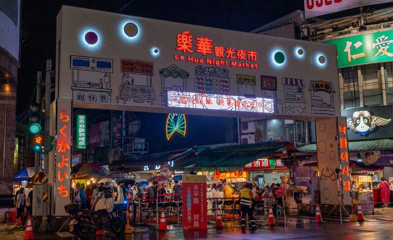 圖利樂華夜市自治會75萬 永和清潔隊員等4人「有苦衷」獲緩刑