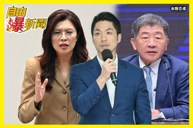 自由爆新聞》藍白史詩級翻車網灌爆!慈濟疫苗騙10億超扯真相