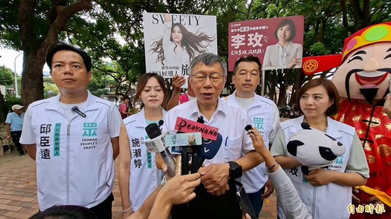 慈濟買疫苗遭騙10.6億元 柯文哲大罵陳時中、民進黨不要臉
