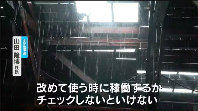 颱風白海豚襲日!奄美大島釀酒廠屋頂遭吹飛 約4萬戶停電