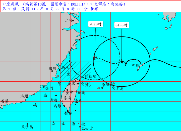 颱風白海豚偏西減弱 吳德榮:中北部防劇烈降雨