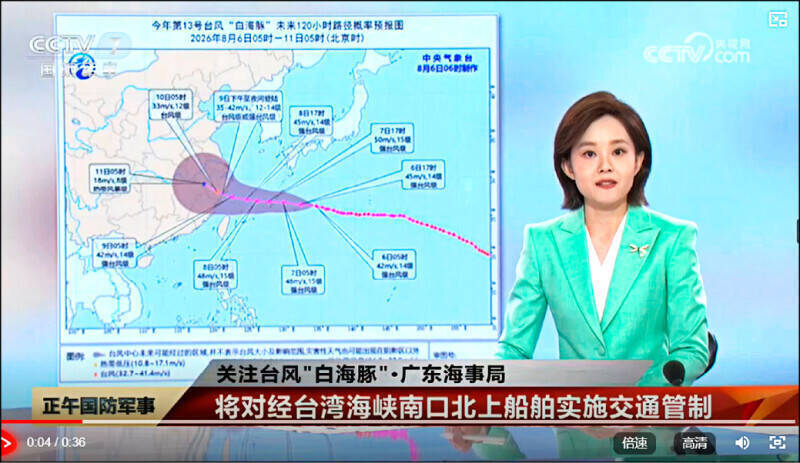 完整錄音曝光!中國藉颱風「管制海峽」 陸委會:可笑至極!