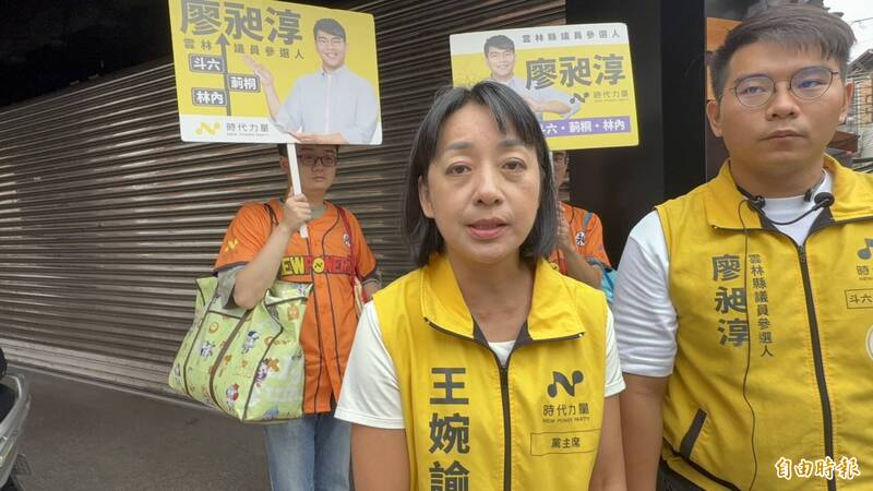 買BNT遭詐10億 王婉諭:政府應拿出態度遏止 慈濟應檢視疏漏