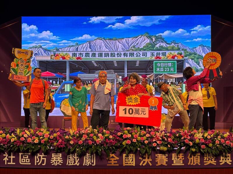 台南防暴戲劇競賽奪佳績 環湖、民榮2社區閃耀全國