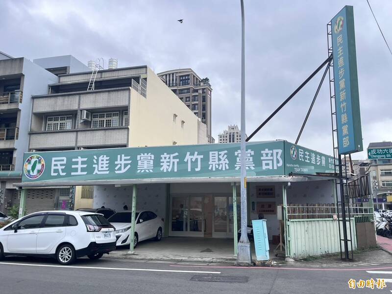 獨家》民進黨竹北市長提名人選 最快814出爐
