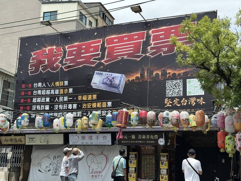 公然掛看板買票?陳昌輝「出奇招」再戰台南市議員