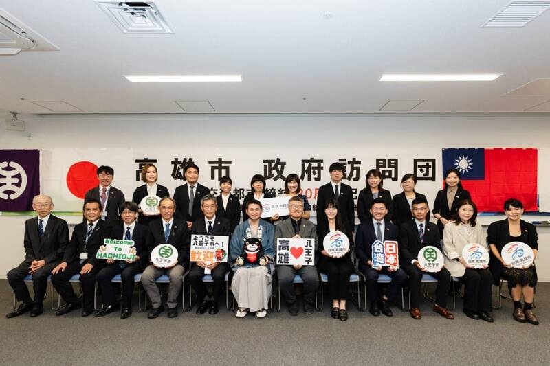 締盟姊妹市20年 高雄、八王子啟動景點互惠