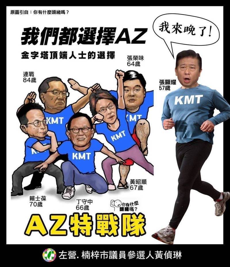 楊斯棓︰陳時中僅擋中國瑕疵疫苗 藍營搶當「AZ特戰隊」