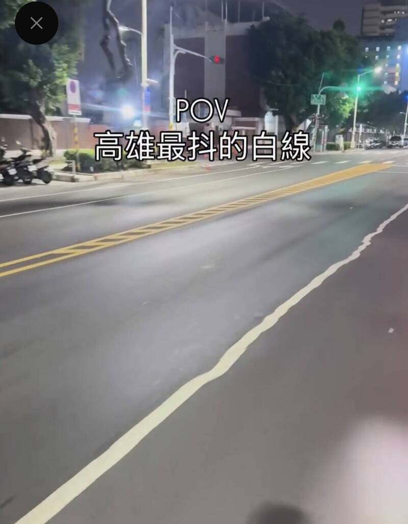 高雄中學前驚見抖線 白色分隔線歪斜交通局險背鍋