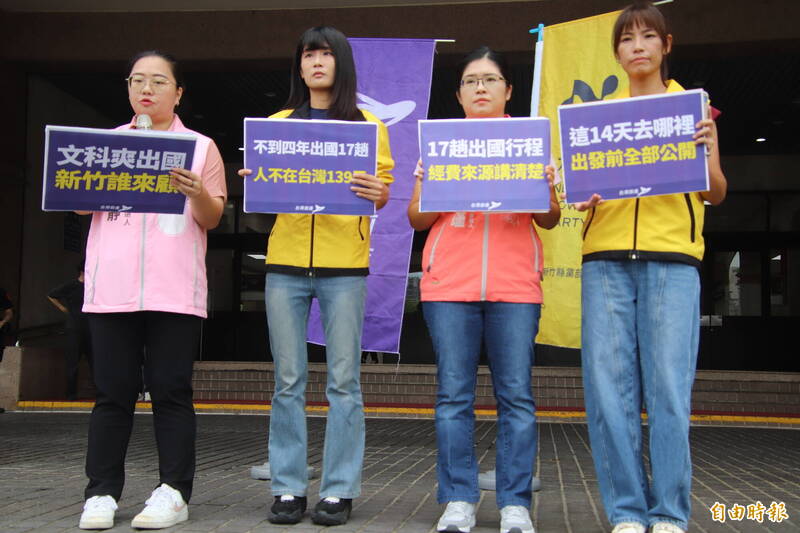 楊文科又出國 「台灣前進」參選人質疑畢旅頻率過高看不到成效