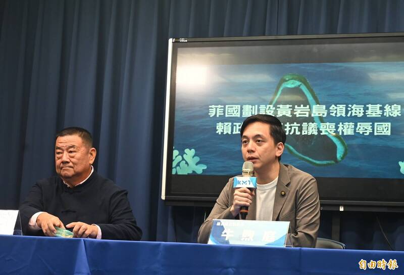 菲國劃設民主礁領海基線 國民黨:外交部不應沉默