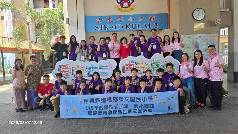 苗栗談文國小赴馬來西亞交流扯鈴 傳統技藝成國際外交名片