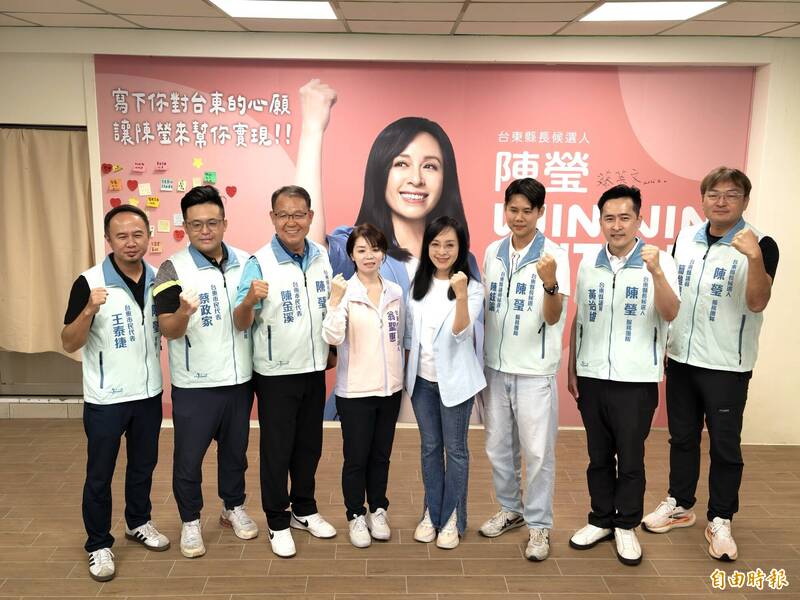 公布競選團隊發言人陣容 陳瑩喊話「台東不是家族公司」