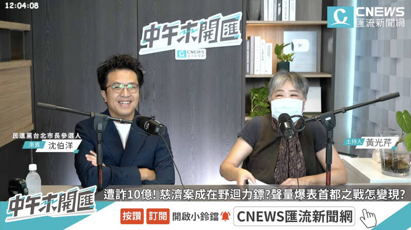 蔣萬安狂講食安 沈伯洋笑:他是不是想打盧秀燕?