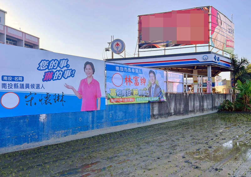南投市長選戰確定三腳督 前清潔隊長林富紳宣布參選