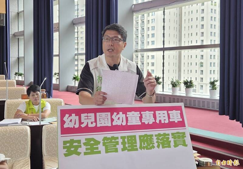 中市議員批教育局幼童專用車管理鬆散 教局:每月定期與相關單位共同稽查