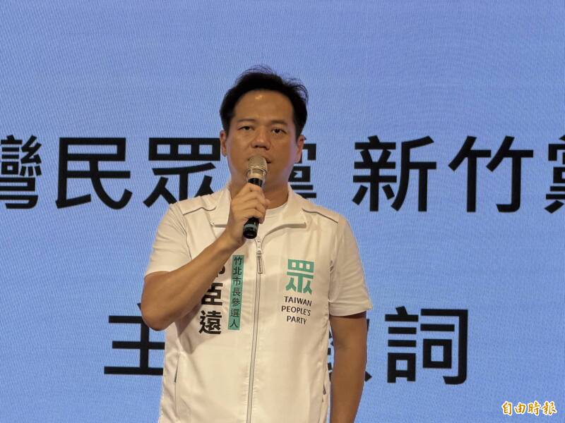 綠竹北市長人選將揭曉 邱臣遠祭科技治理搶票