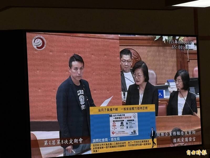 坐月子動輒十幾萬元 新北議員陳偉杰提月子中心公共化 補助減輕年輕夫妻負擔