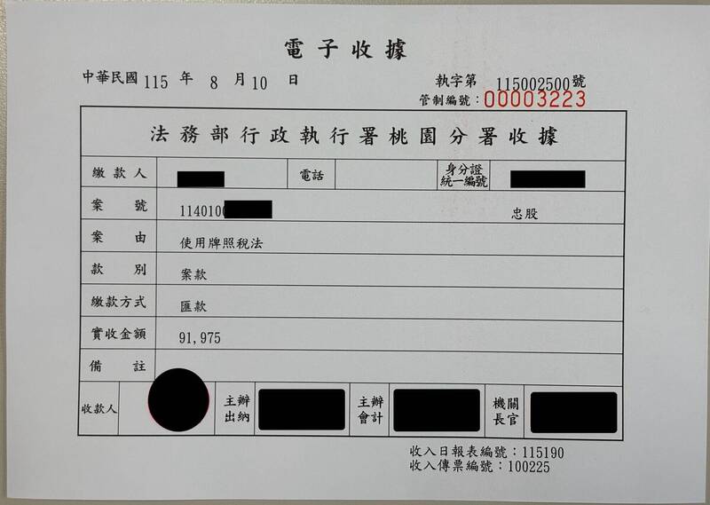 300筆、14萬稅費罰單不想繳 年薪百萬護理師「強制扣薪」急清償