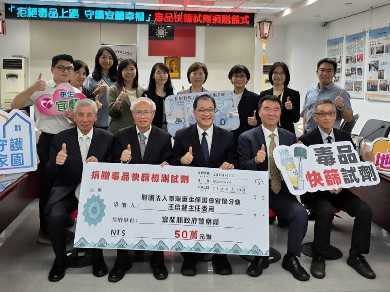 法務部長見證!王信豐捐50萬助宜蘭警採購唾液快篩防毒駕
