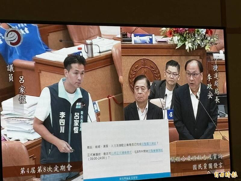 拚損益兩平!三鶯線試營運改6時到24時?新北捷運局回應了