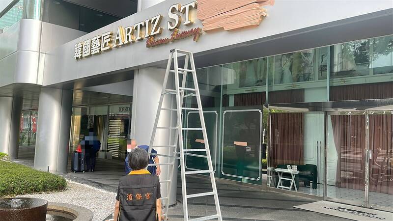 「韓國藝匠」無預警倒閉 北市府依消保法介入調查