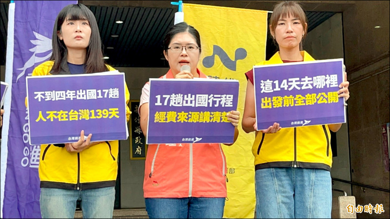 小民參政歐巴桑聯盟竹北市代參選人洪瑞瑾(中)昨表示,縣長楊文科包含這次飛巴西,十七趟赴外行程有十三趟經費來源不明。?(記者黃美珠攝)