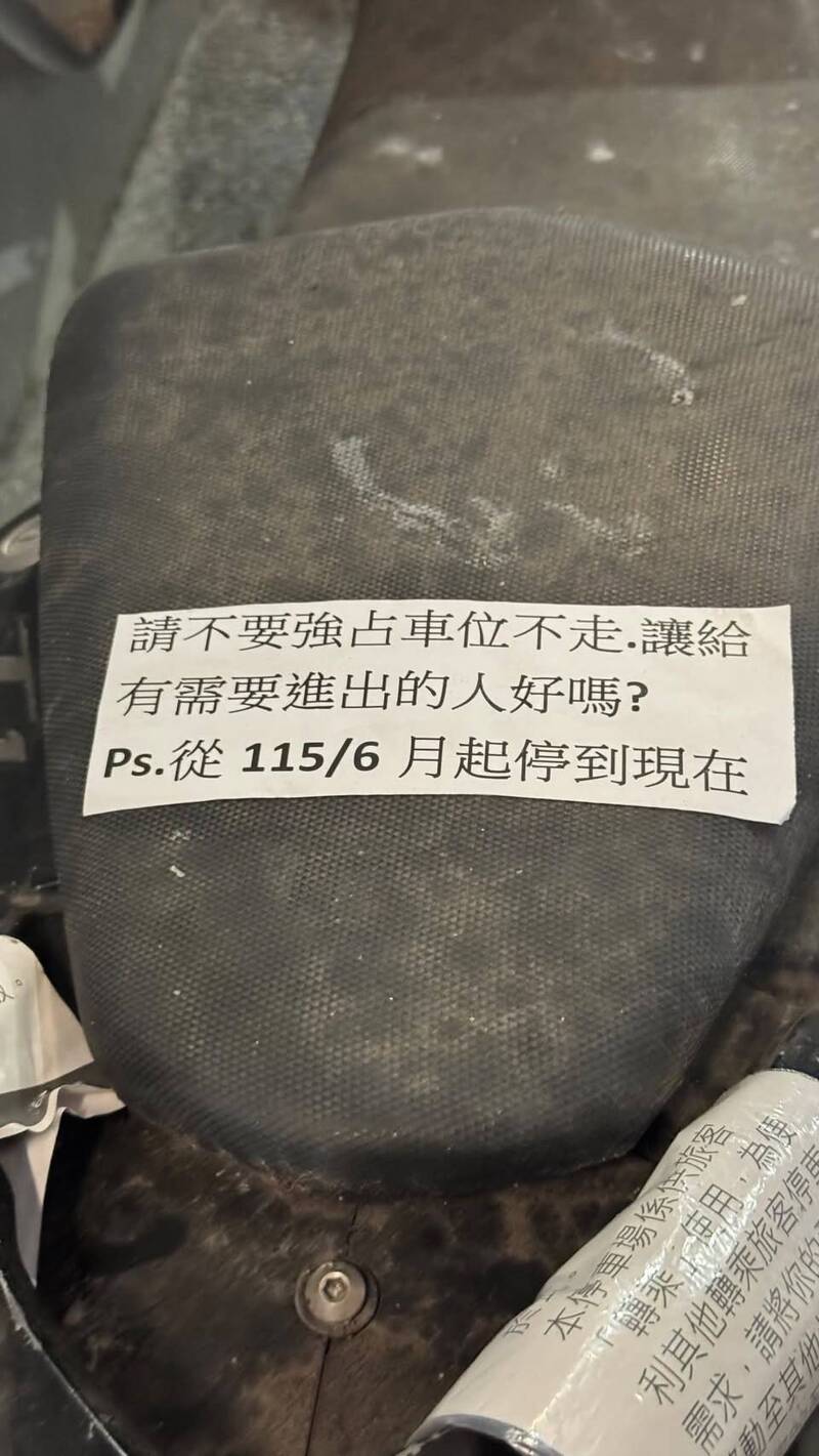 中捷免費機車位被佔「灰都厚了」 派出所盯上車主