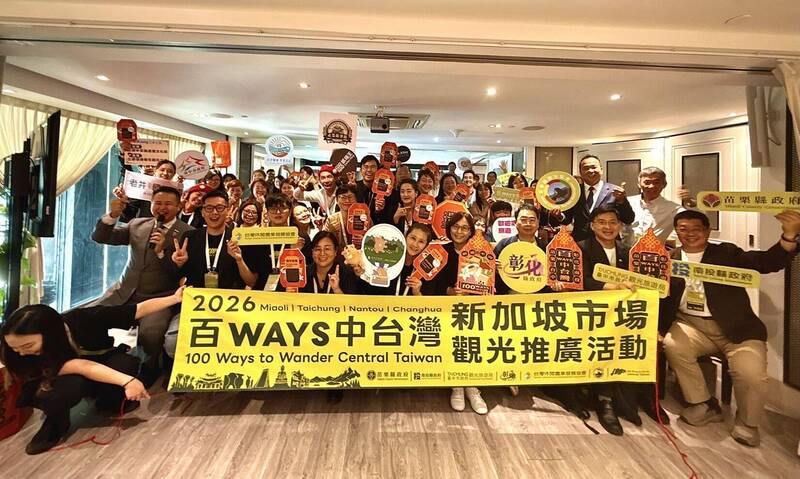 中部4縣市攜手赴星國推觀光 南投主打永續深度旅遊