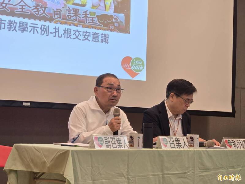 新北推交通安全教育5階段課程 每學年4小時學習判斷危險