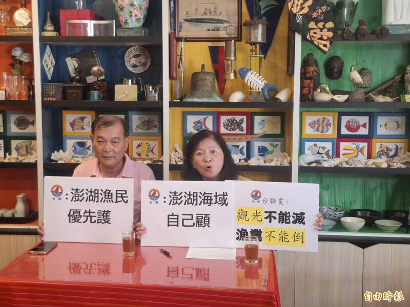 台灣優先、澎湖優先 台聯黨主席周倪安主張澎湖觀光、漁業都要