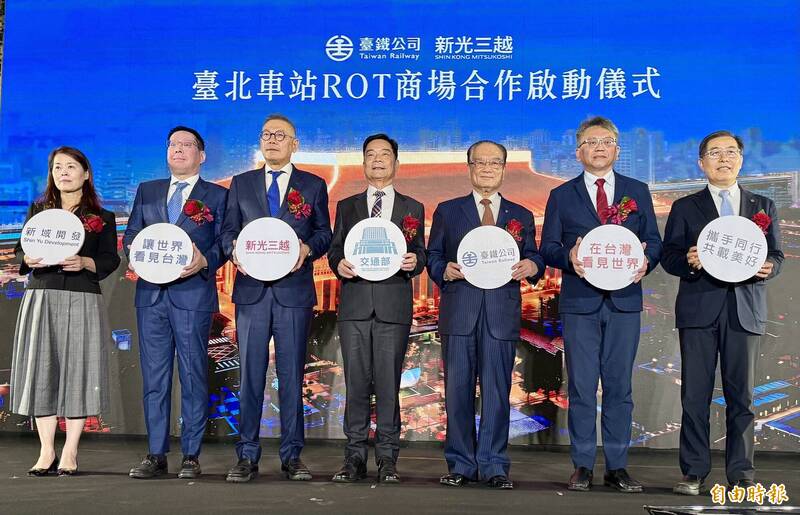北車「黑白格」地板將走入歷史!新光三越砸逾10億元 打造國門新形象