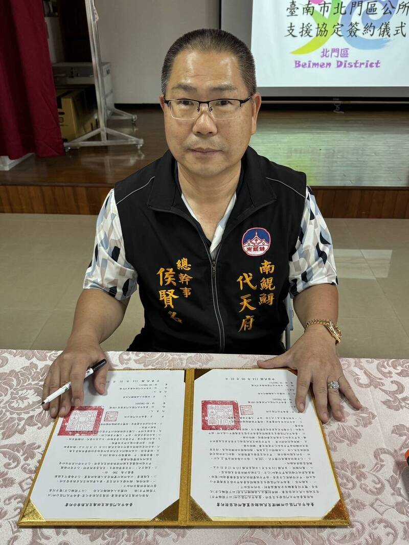 南鯤鯓代天府總幹事遴選 侯賢名獲全數支持連任
