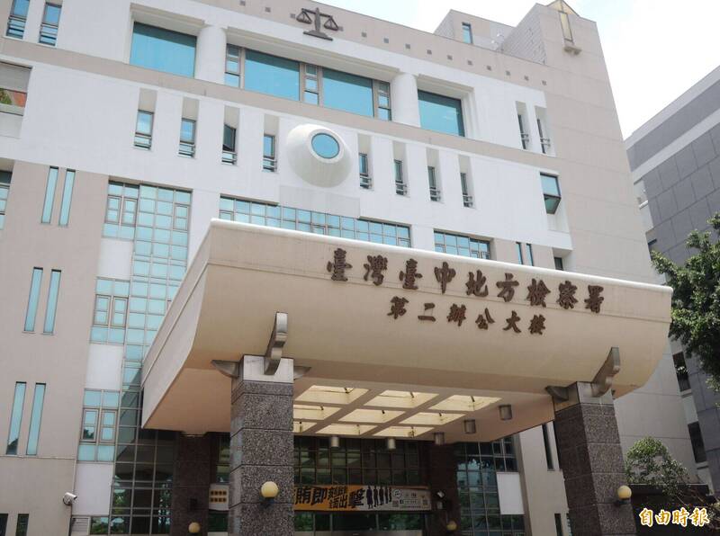 中市府涉洩密遭搜索質疑辦案時機 中檢回應了