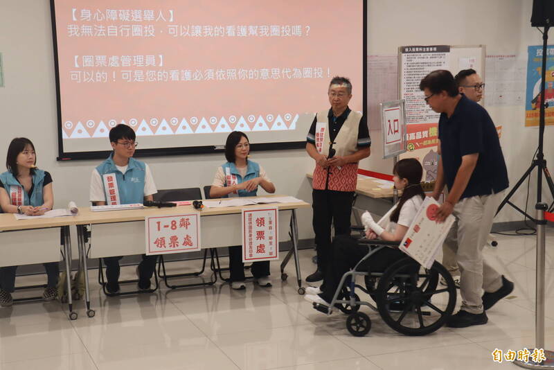 不再有「一人投票所」中選會推原民議員選舉優化