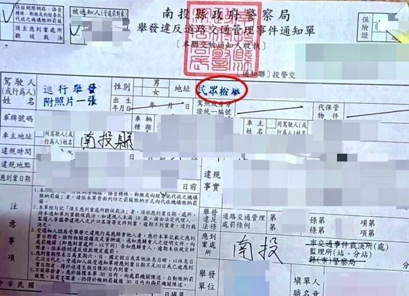 頻被檢舉違停吃罰單 找疑似檢舉人罵「臭俗辣」被告代價出爐