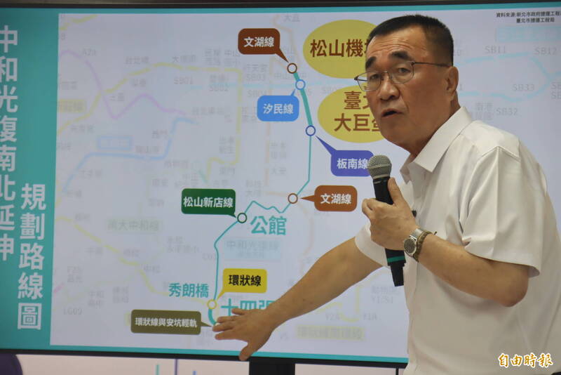 李四川發布軌道建設政策 打造30分鐘雙北生活圈