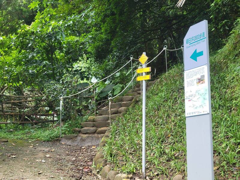 斥資千萬優化 竹縣飛鳳山觀日坪步道修繕工程完竣恢復開放