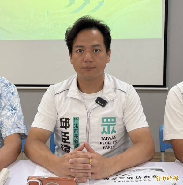 竹北市長選舉恐三腳督? 邱臣遠:藍白合共識由民眾黨出戰