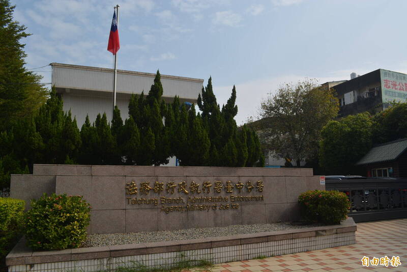 台股大漲被盯上!酒駕男18萬罰款不繳 查扣股票變賣全繳清