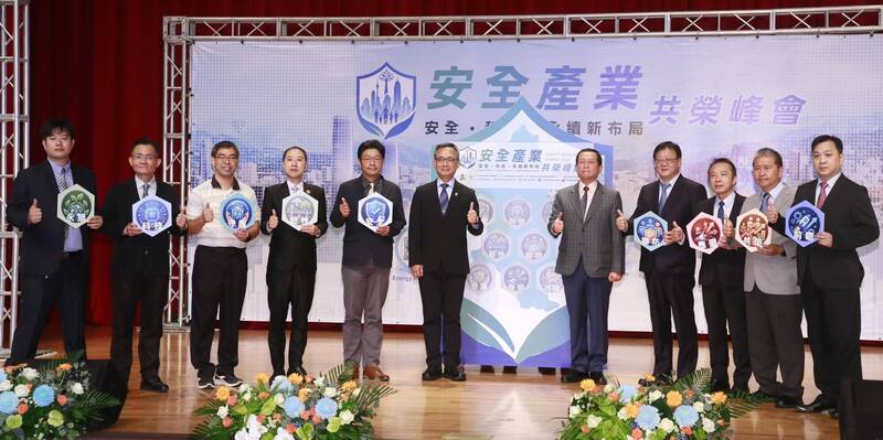 AI算力、新能源都成城市風險 北市消防局攜手9團體建構安全網