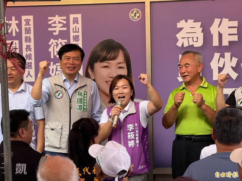 宜蘭林國漳、李筱婷員山聯合競辦成立 數百支持者振臂高呼凍蒜