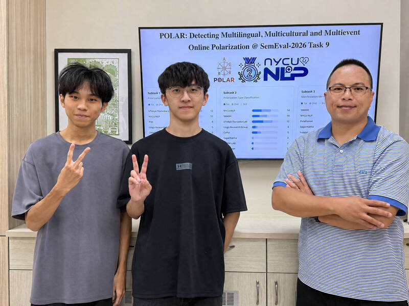 開發多語言模型辨識網路極化言論 陽明交大團隊國際賽獲佳績