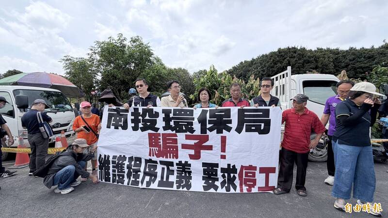 南投焚化爐案再爆爭議 居民抗議地下水鑽探未知會地方