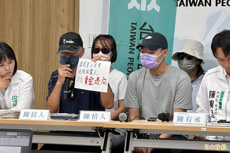 兆基前董座涉挪7億清私債、買豪車!被害者哭訴:相信政府才投資