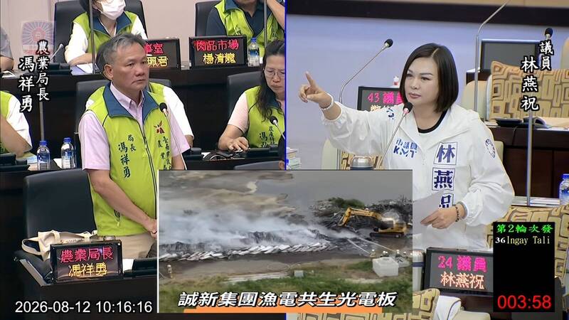 台南漁電共生案場連2天火警 議員質疑:真的只是巧合?