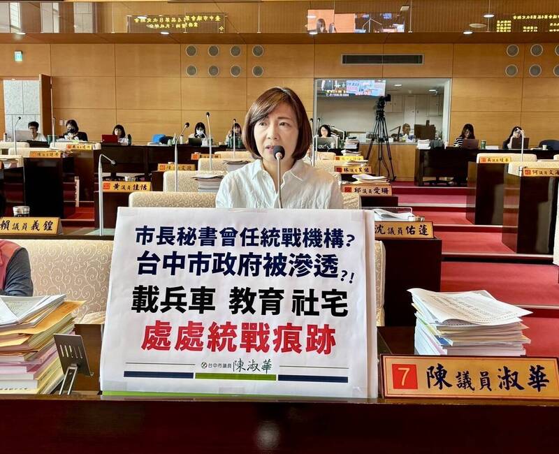 中市官員涉洩密盧秀燕又扯賴總統 挨批「凡事賴給清德」政治操作
