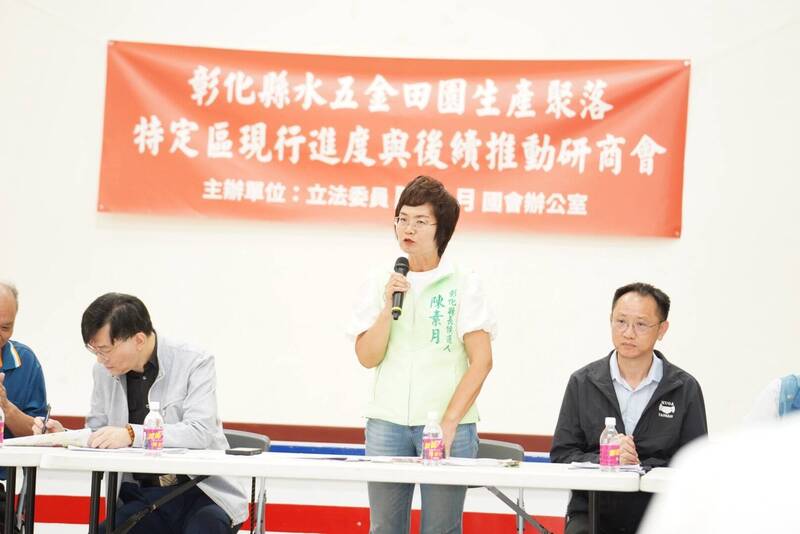 陳素月率業者爭取水五金特定區鬆綁「隔離綠帶」寬度 中央提解方