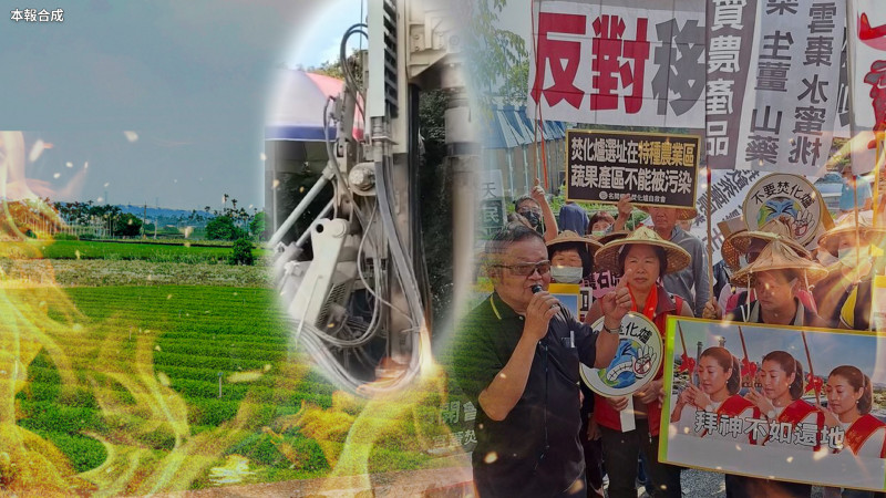 自由說新聞》焚化爐爭議再起!直擊縣府「突襲施工」 名間人、鄉長全怒了